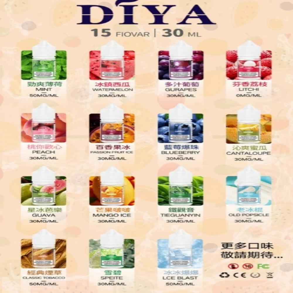 DIYA叮啞瓶裝菸油 DIYA叮啞瓶裝菸油
