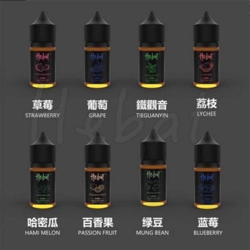 HEBAT喜貝煙油 HEBAT喜貝煙油