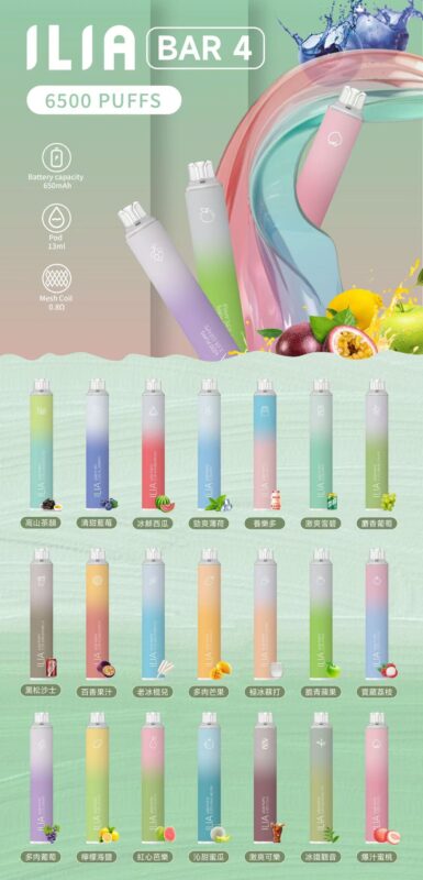 ILIA哩啞電子煙一次性抛棄式6500口藍莓口味